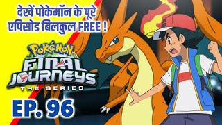 Pokemon Final Journeys Episode 96  Ash Final Journey  Hindi [upl. by Gilliette819]