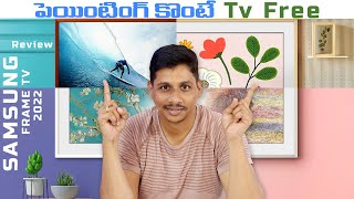 Samsung Frame TV  Best TV in India ⚡ The Frame QLED 4K TV Review in Telugu [upl. by Brunelle]