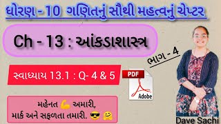 Std 10 Maths Chapter 13 statistics આંકડાશાસ્ત્ર Swadhyay 131 Q  4 amp 5 by Dave Sachi maam [upl. by Aggi]