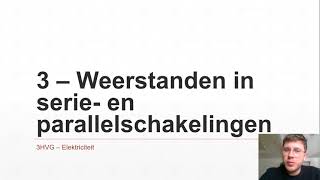 3HVG  Elektriciteit 3  Weerstanden in serieschakelingen en parallelschakelingen [upl. by Ataynek]