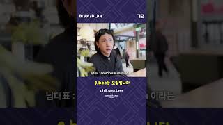 칠씨비 블라블라  EP 02 의식있는 골퍼들의 모임🐝🐝 칠씨비 chillseabee golfwear 골프 골프웨어 골프패션 골프용 [upl. by Vedetta586]