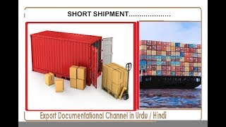 S 181 SHORT SHIPMENTIN URDU  HINDI [upl. by Mogerly]