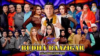 Budha Baazigar Full Stage Drama 2020 Zafri Khan and Jiya Butt with Goshi 2 New Stage Drama 2020 [upl. by Ynamad]