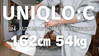 【UNIQLOC】2024AW購入品7点👖サイズ感の参考にしてください🥰 [upl. by Yenwat4]