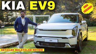 2024 Kia EV9 First Drive in Malayalam  KIA EV 9  Flywheel  Hani Musthafa [upl. by Tracey]