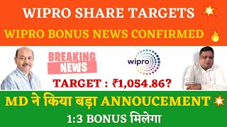 Wipro share bonus latest news  Wipro share targets  Wipro share bonus  Wipro share dividend news [upl. by Fiann175]