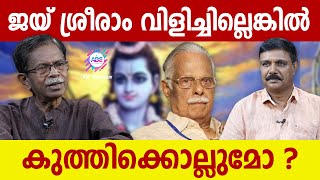 രാമൻ്റെ വിപണിമൂല്യവും ടി പത്മനാഭനും  ABC MALAYALAM  TG MOHANDAS  VADAYAR SUNIL [upl. by Ogawa]