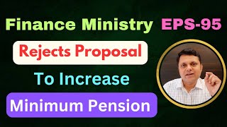 No increase in Minimum Pension Finance Ministry Rejects Increasing Minimum Pension EPS95 EPFO [upl. by Eirahs]