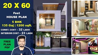 20x60 House Plan  135 Gaj  1200 sqft  5 BHK House plan 3D  20 by 60 ka Naksha  DV Studio [upl. by Chader]