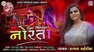 Kajal Maheriya  NORTA  Non Stop Garba 2023  નોરતા નોન સ્ટોપ ગરબા  Navratri Special Garba [upl. by Mathias]