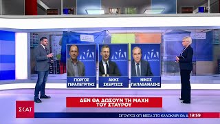 Δεν θα δώσουν τη μάχη του σταυρού  Βραδινό δελτίο  22062022 [upl. by Dloreh414]