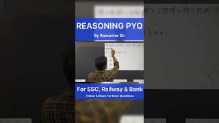 Reasoning PYQ Series  By Ramavtar Sir  SSC Bank Railway  Kratika’s Competition Academy [upl. by Katrina]