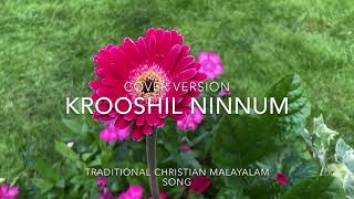 Krooshil ninnum Traditional  Tina Joy  Jince Mathew [upl. by Lednik253]