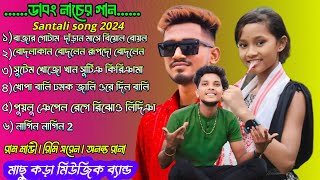 New santali song 2024  Nonstop santali song  Ram Mandir Rimi Soren Ananta Rana  Santali song [upl. by Glori]