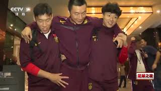 足球之夜241116 中国男足：用胜利延续胜利 Chinese mens football team Continue winning with victory [upl. by Ayocal931]