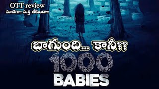 Is 1000 Babies on Hotstar WORTH the Watch [upl. by Baese]