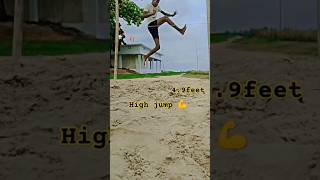 High jump kaise kare 😱 biharpolice indianarmyarmy trendingshorts viralvideo ytshorts bsf [upl. by Toll]