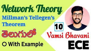 Millman’s and Tellegen’s theorem in telugu with example  Network Theory in telugu  Vamsi Bhavani [upl. by Arjan373]