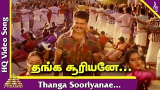 Thanga Sooriyanae Video Song  Aravindhan Tamil Movie Songs  Sarath Kumar  Yuvan Shankar Raja [upl. by Demmahum]