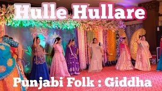 Folk Dance Giddha  Hulle Hulare Punjabi giddhadance giddha punjabifolk folkdance folksong [upl. by Eiramacissej]