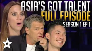 Asias Got Talent AUDITIONS Full Episode 1 Season 1  Who Will Be The First Golden Buzzer [upl. by Hirschfeld]