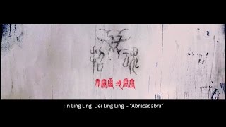 Evocation HK 招魂  天靈靈地靈靈 Tin Ling Ling Dei Ling Ling quotAbracadabraquot [upl. by Eadrahs882]