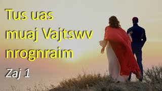 Tus Uas Muaj Vajtswv Nrognraim 1 The One Who Has God With Him  Kx Ntxoov Lis Yaj [upl. by Napier]