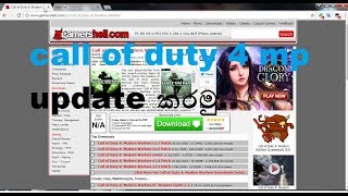 How to update cod 4 mpsinhala [upl. by Nahallac]