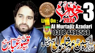 todaylivemajlis 3 Muharram Ul Harram 2024 Imam Bargha AL HUSSAIN MherShahWali Esa Khel [upl. by Nauq927]