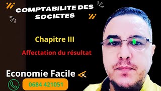 Comptabilité des sociétés S4 Affectation du résultat [upl. by Sholom]