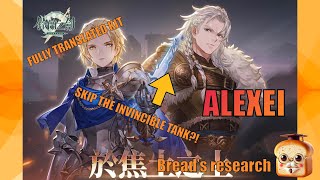 Sword of Convallaria  THE INVINCIBLE TANK ALEXEI GUIDE  Bread’s Research [upl. by Eeldivad]