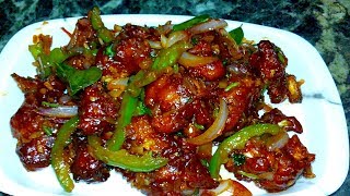 கோபி மஞ்சூரியன்How To Make Gobi ManchurianSouth Indian Recipes [upl. by Pahl]