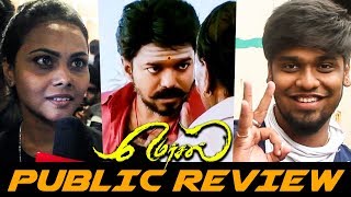 Mersal Public Review  quotVijay will enter Politicsquot Thalapathy fans Ultimate Response  DC 104 [upl. by Luna]