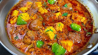 इस शिमला मिर्च पनीर का मस्त ही है स्वाद खा कर सब करेंगे धन्यवाद  UNIQUE SHIMLA MIRCH PANEER GRAVY [upl. by Euqinna]