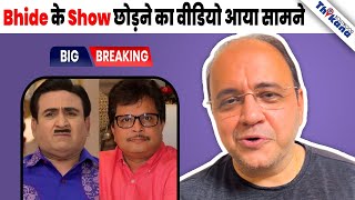 BREAKING  Mandar Chandwadkar उर्फ़ Bhide के Show छोड़ने पे हुआ बड़ा बवाल Video हुआ Viral [upl. by Deroo166]