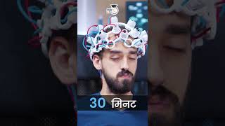 Understanding Electroencephalography or EEG I Manish Shrivastava I StudyIQ IAS Hindi [upl. by Odlaner]