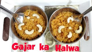 Gajar ka Halwa Recipe carrot halwa recipe [upl. by Santini]