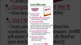 ZENEL TABLET USE ✅✍️✍️ pharmacy india ssc zentel useful [upl. by Chic]