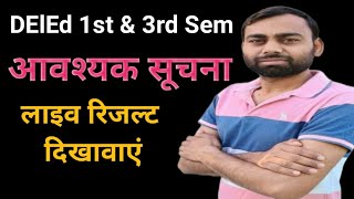 लाइव रिजल्ट दिखावाएं रोल नंबर और डेट ऑफ बर्थ भेजेंdeled 1st and 3rd semester result 2024 [upl. by Ahsimrac]