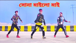 সোনা মাইলো মাই  Sona Mai Lo Ma  Dh Kobir Khan  Bangla New Dance  Dh Group New DanceTaheri Songs [upl. by Nelan]