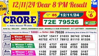 NAGALAND DEAR LOTTERY SAMBAD Night 8 PM RESULT TODAY 12112024 [upl. by Iris]