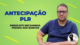 Sindicato pede aos bancos a antecipação da PLR [upl. by Gredel]