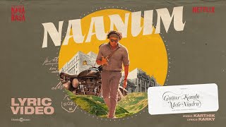 Naanum  Guitar Kambi Mele Nindru  Suriya Prayaga Martin  Gautham Menon  Karthik  Navarasa [upl. by Martelle]