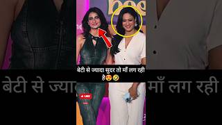 Shweta tiwari and palak tiwari spotted at event 😍 shorts shwetatiwari palaktiwari viral [upl. by Nayllij]