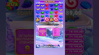 Бонанза х1000 для подписчика за 17кк sweet bonanza x1000 заносынедели занос слот удача топ [upl. by Jangro]