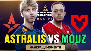 НАЙКРАЩІ МОМЕНТИ  Astralis vs MOUZ  BLAST Premier World Final 2024 [upl. by Oswal]