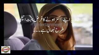 Yakeen Ka Safar Episode 21Sajal AliEntertainment Tv [upl. by Calloway]