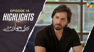 Teri Chhaon Mein  Episode 16  Highlights  Danish Taimoor amp Laiba Khurram   HUM TV [upl. by Lrig204]