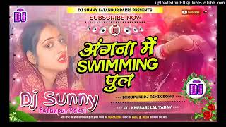 Superhit Bhojpuri Song Dj Remix 2024  Nonstop Bhojpuri Dj Song  bhojpuri dj song Hard Bass Mix [upl. by Dnalsor771]