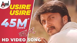 Usire Usire  Rajesh Krishnan  Huchcha  Kannada Video Song  Kiccha Sudeep  Rajesh Ramanath [upl. by Idurt]